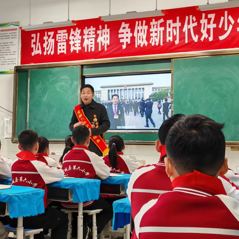 春“锋”送暖｜方城县第六小学“弘扬雷锋精神，争做新时代好少年”雷锋月活动