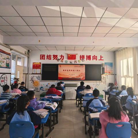“厚植爱国情怀 筑牢信仰根基”——武川县第二小学学习贯彻党的二十届四中全会精神主题宣讲观看活动纪实