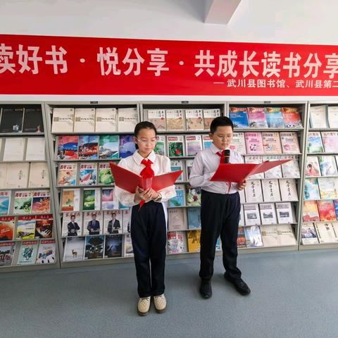 “书香伴寒假，实践促成长”——武川县第二小学寒假读书分享会点亮假期实践课堂