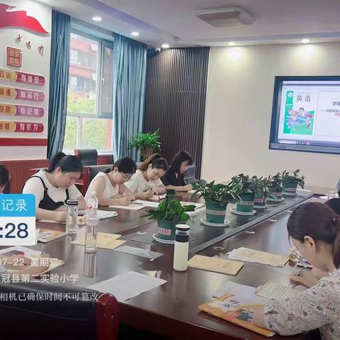 教材培训明方向 齐修共研促成长 ——山东省2025年义务教育国家课程新教材使用（外研版小学英语）冠县第二实验小学英语教师培训