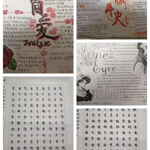 比朝阳更有力量，你是自己的光——九年级6班寒假第一阶段作业反馈报告