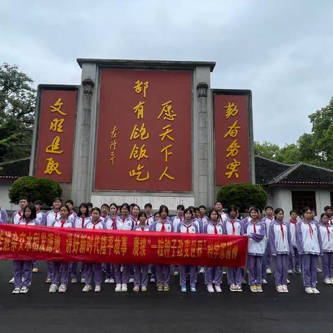 安江行：一场意义非凡的研学之旅