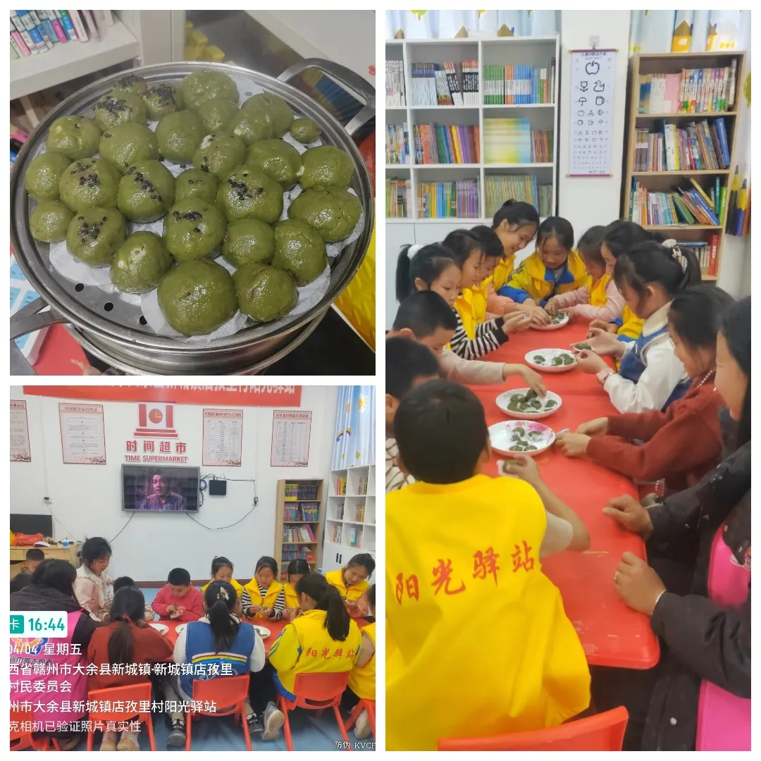 简篇-大余县新城镇店孜里村阳光驿站开展“清风祭英烈 青团寄哀思”主题活动