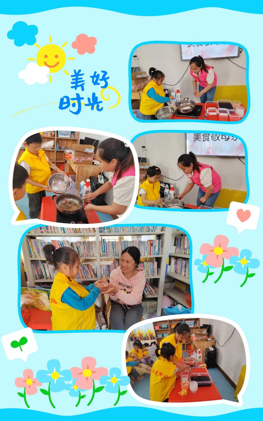 简篇-大余县新城镇店孜里村阳光驿站开展“时光献礼 为爱加冕”母亲节主题活动