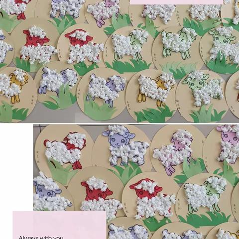 “幼”见美好，快乐起航