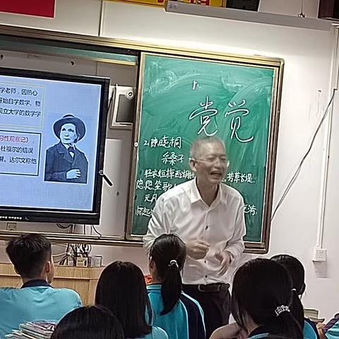 激发学习兴趣 点亮名著阅读——深圳市肇庆支教队总队长王兴老师为何中语文组上示范课