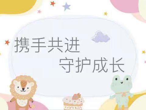 因爱相约，“育”见美好——奎屯市第十四幼儿园第三期家长助教活动