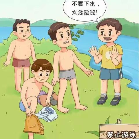 榆林高新区第六小学防溺水知识宣传