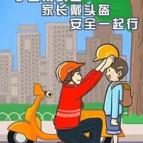 榆林高新区第六小学道路交通安全教育告家长书