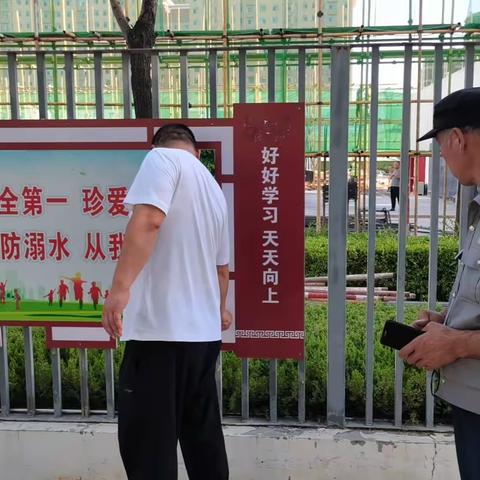 做好隐患排查 筑牢安全防线—榆林高新区第六小学开学前校内外安全隐患大排查