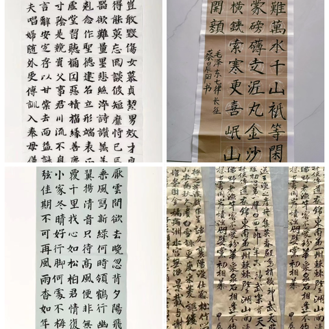 多彩寒假，见证五（4）班的成长蜕变 ‍ ‍ ‍