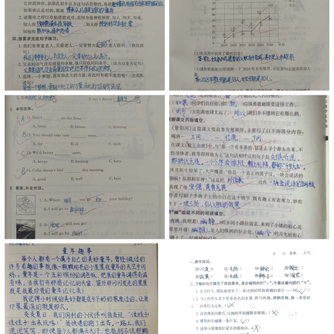 秦安县第四小学六年级4班寒假成长纪实 ‍——笔墨绘芳华，实践启新程 ‍ ‍