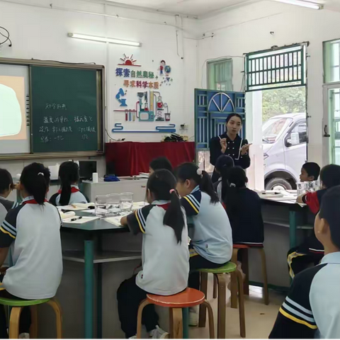 五指山市畅好中心学校综合组公开课活动简报（2025-10-31）