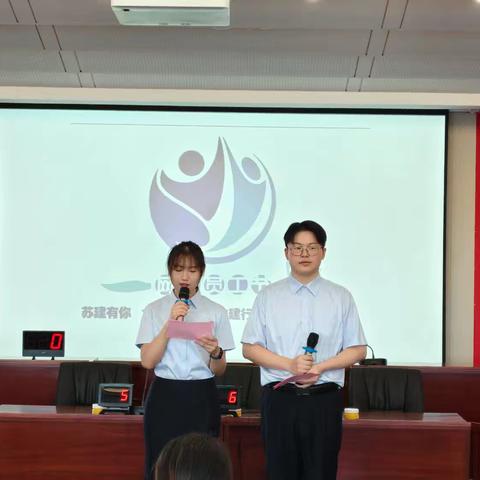 苏建有你 金彩同行 建行扬中支行第四届网点员工节活动纪实