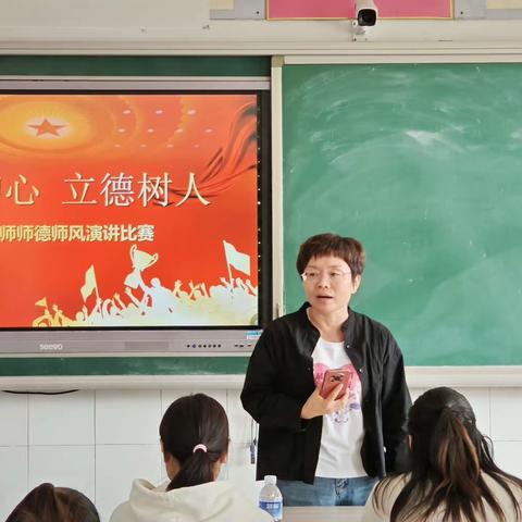 佟麟阁小学、白庄小学、贺庄小学三校联合举办青年教师师德师风演讲比赛