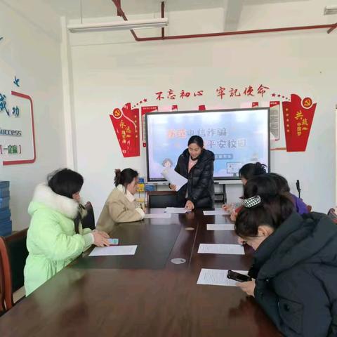 何桥镇金寨路幼儿园防电信网络诈骗宣传教育活动