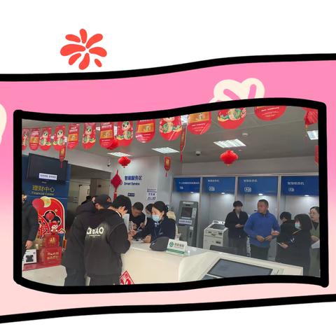 新春送祝福，港湾永相伴