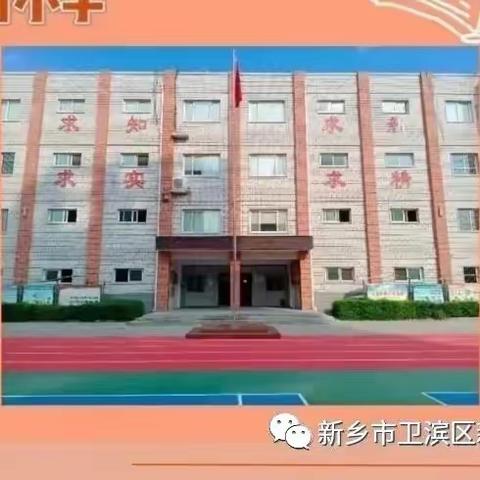 【心理健康教育专题】开学啦，做这5件事儿，孩子快速进入学习状态！