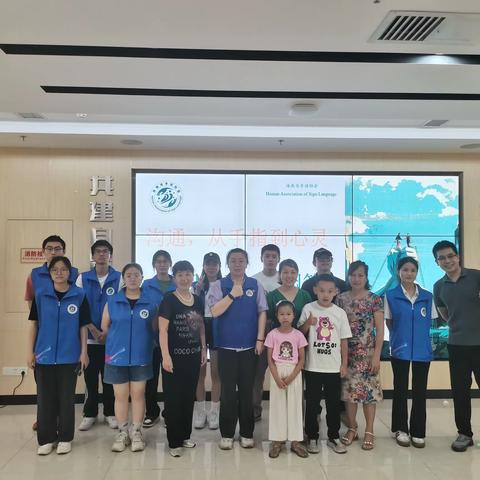 海垦街道社工站周报（2024年4月20日至2024年4月26日）