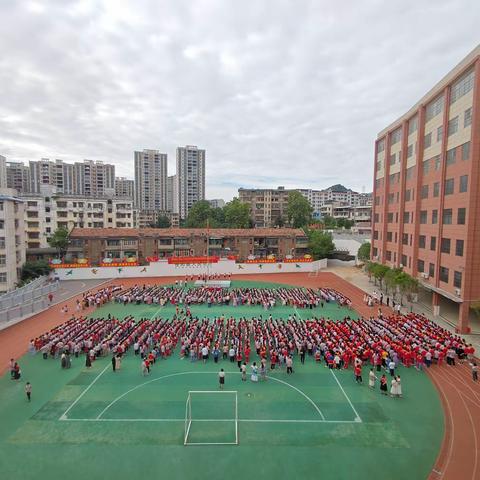 躬耕教坛 强国有我————桂阳县人民完小开学典礼暨教师节表彰活动