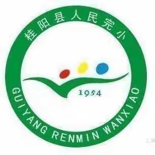 【桂阳县人民完小家长会邀请函】家校共育，为爱同行，欢迎您的到来！