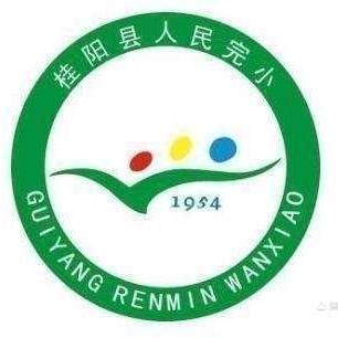 桂阳县人民完小——关于流行性感冒防控致全体学生家长的一封信