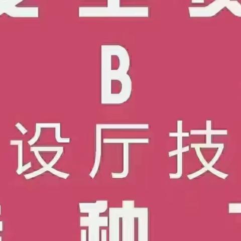 秦皇岛安全员考试都考什么？