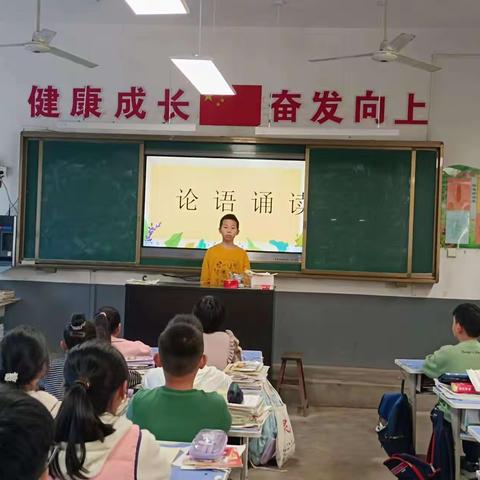 定州市安家庄小学经典诵读促“双减”