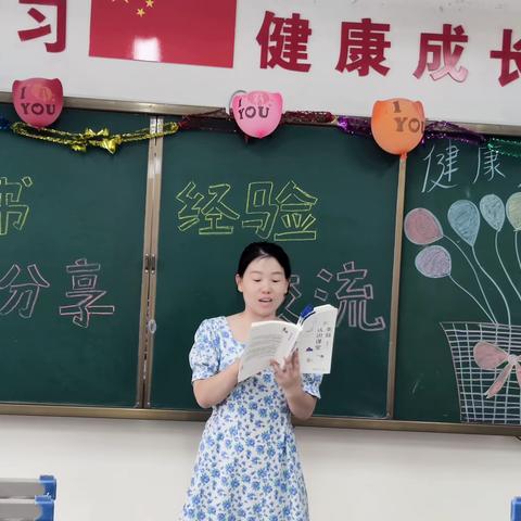 书香润师心，成长正当时——库尔勒市第七小学教育集团铁克其乡中心学校五六年级语文组教师假期读书分享