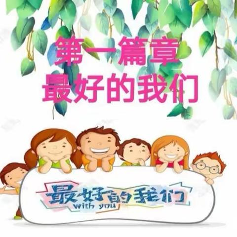 聚焦课堂  共话成长——库尔勒市第七小学教育集团铁克其乡中心学校五年级家长开放日活动