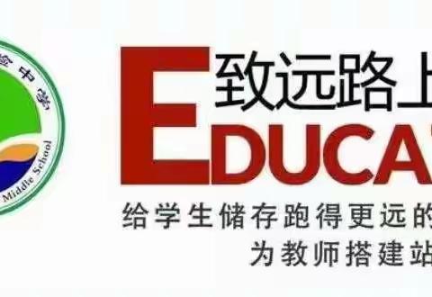 “happy淘宝节，海报设计大赛”——东营市实验中学2022级第二届“跟我们一起来淘宝”淘宝节活动