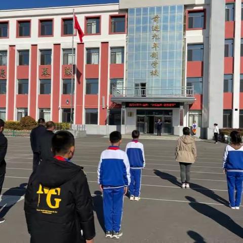 九九重阳节浓浓敬老情——蛟河市前进乡九年制学校重阳节主题活动