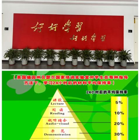 “互助共赢”——北京市育英学校密云分校2023级小初衔接课程
