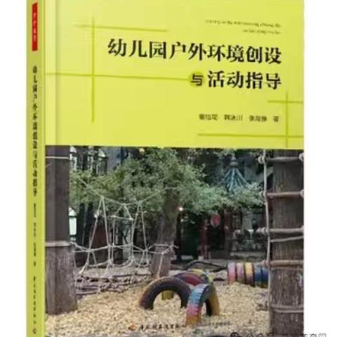 【2026.第143期】最美领读人——懂比爱更重要