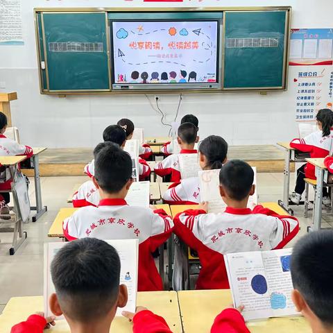 悦享阅读 ，悦读越美