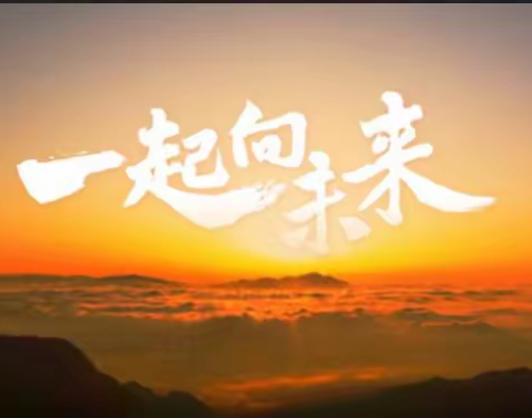 “合作启慧”，让学生“身动、心动、神动”