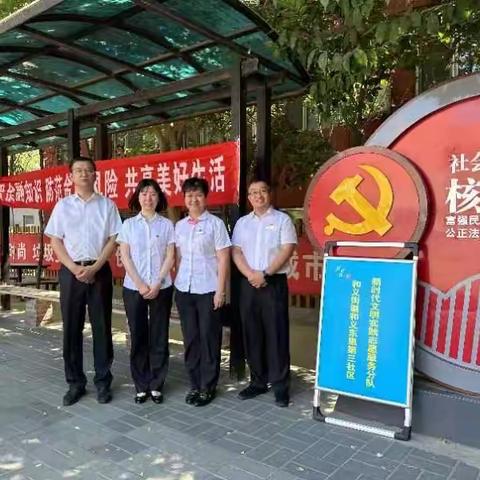 丰台支行积极开展“助力守袋”活动，推动圈层营销场景建设纵深发展