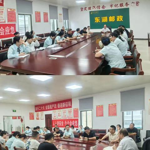 东湖区分公司喜迎国庆·中秋 双节活动播报