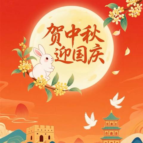 东湖区分公司喜迎国庆·中秋双节活动播报 ﻿（10月8日）