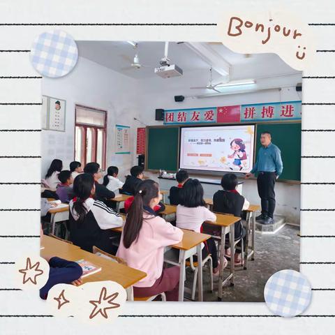 东港镇教育组组长走进东港镇宫兜小学，共筑思政教育新篇