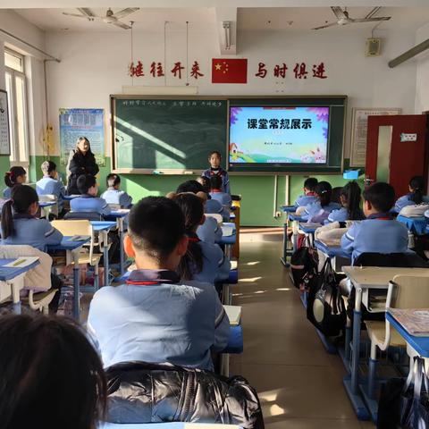 心如规矩  志如尺衡——辉坨小学课堂常规展示
