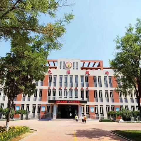 辉坨中心小学中秋节放假通知及安全提醒