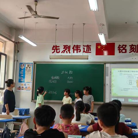 常态课提质增效 丰学课堂赋能成长——辉坨小学校长进课堂活动