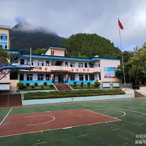 兴义市则戎镇平寨小学2024年秋季学期招生入学公告