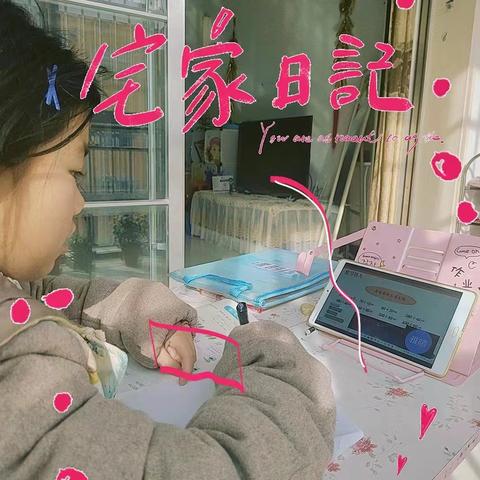 “疫”样时光，“童”样精彩