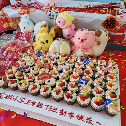 童心绽放 梦想启航——云冈区实验小学五年级七班新年联欢会超燃回顾