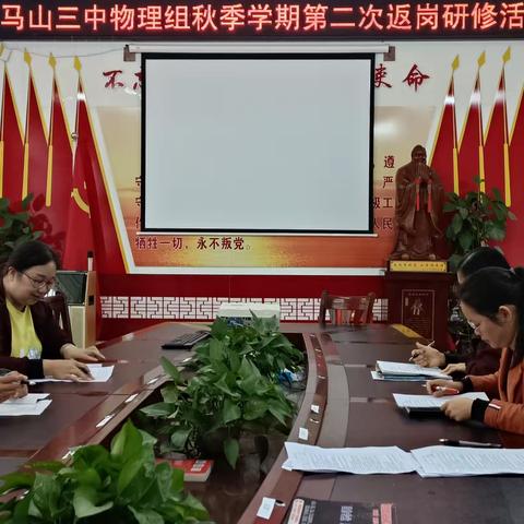 返岗研修，伴我成长！