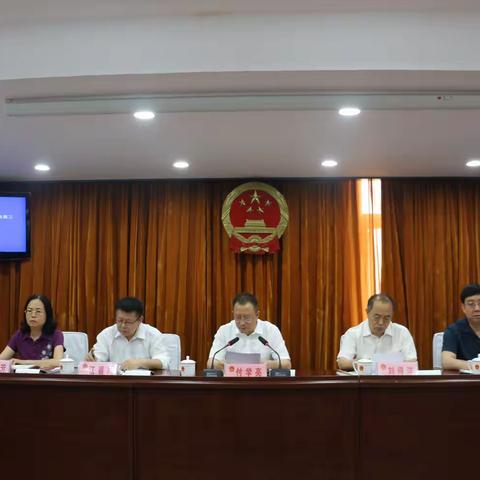 涉县十八届人大常委会召开第二十九次会议