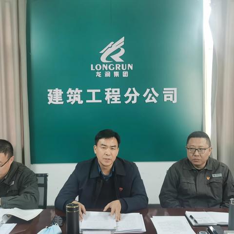 王子挺参加指导建筑公司党支部组织生活会并进行党的二十大精神宣讲