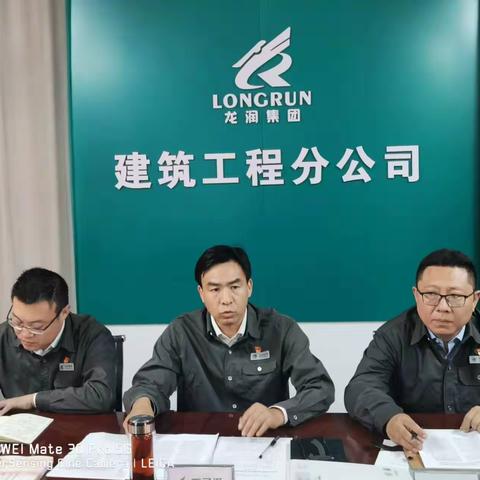 王子挺参加建筑工程分公司党支部 5月份主题党日活动